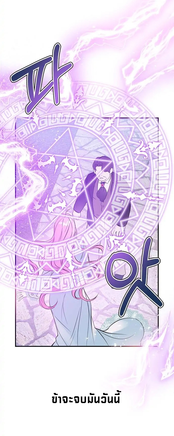 I Thought I Didn't Have Long To Live! 1 (78)